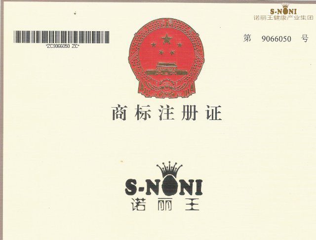 公告-第3张图片