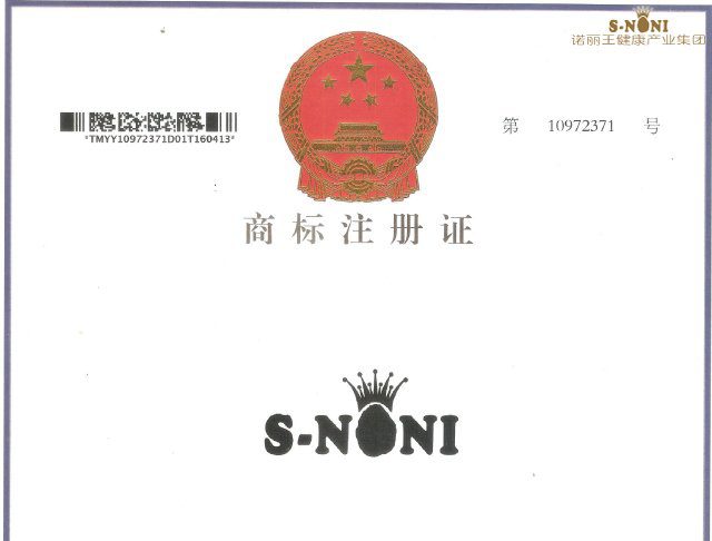 公告-第4张图片