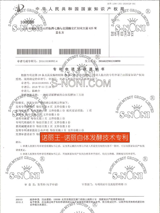 公告-第8张图片