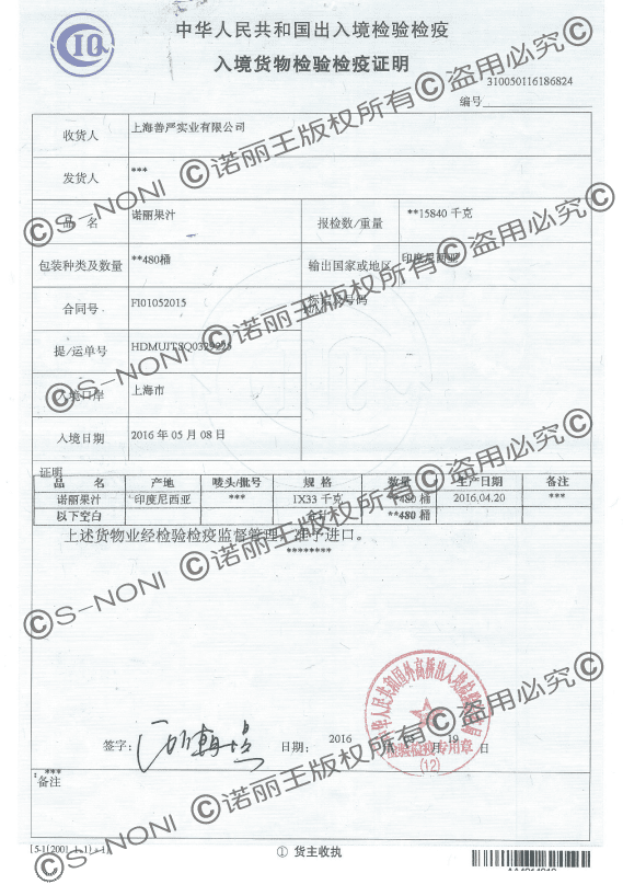 公告-第10张图片