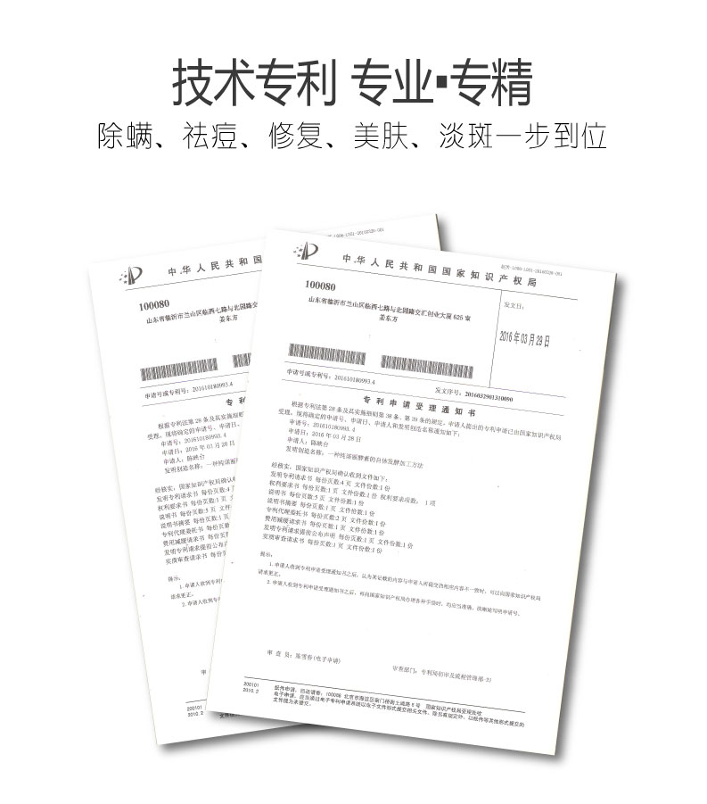 清除脸部螨虫好帮手-诺丽香皂-第9张图片
