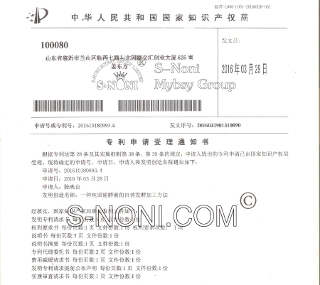诺丽的产地与技术是决定质量的关键因素-第1张图片